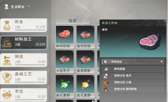 《星痕共鸣》活动全解析：类型、技巧与奖励一览