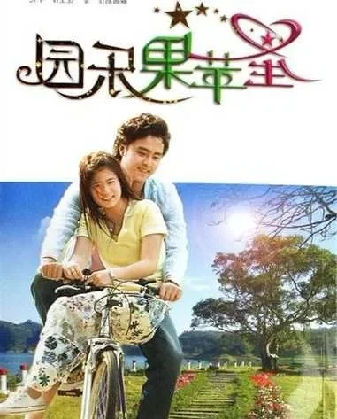 青苹果乐园影院在线观看免费-青苹果乐园免费观影