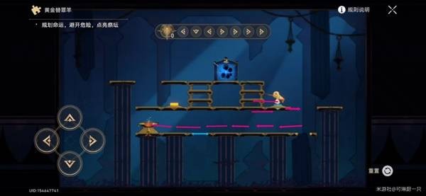 《崩坏：星穹铁道》3.2黎明云崖黄金替罪羊解谜宝箱攻略