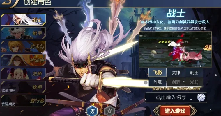 阿拉德之怒体验服-《阿拉德之怒》体验服新内容优化评测