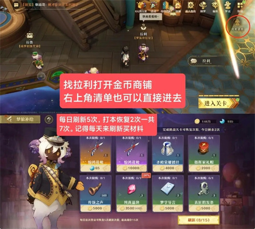 《无尽梦回》萌新入门指南：核心玩法与注意事项解析