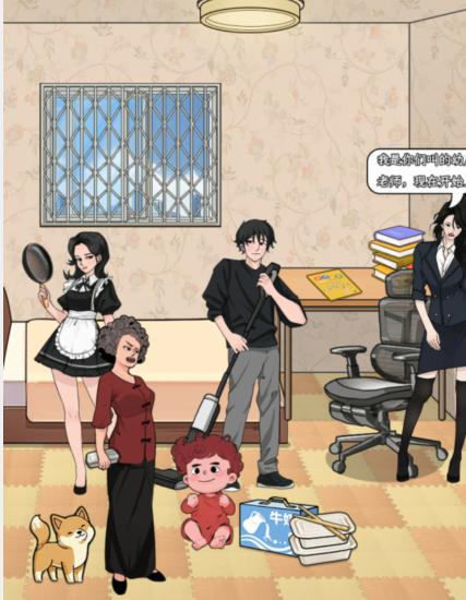 《文字找茬大师》改造90后父母带娃通关攻略：轻松玩转育儿生活