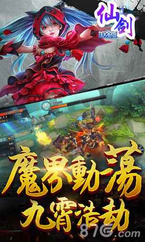 《择天大陆》礼包领取与百变造型MMORPG体验全攻略