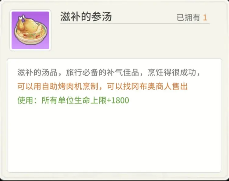 《时光旅行社》白鲨岗成就系统全攻略：解锁所有成就的详细指南
