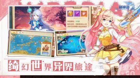 《御神决最新版破解》游戏体验：沉浸式冒险与丰富社交的完美融合