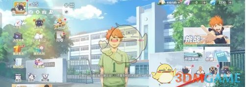 《排球少年：新的征程》社团每日福利领取全攻略