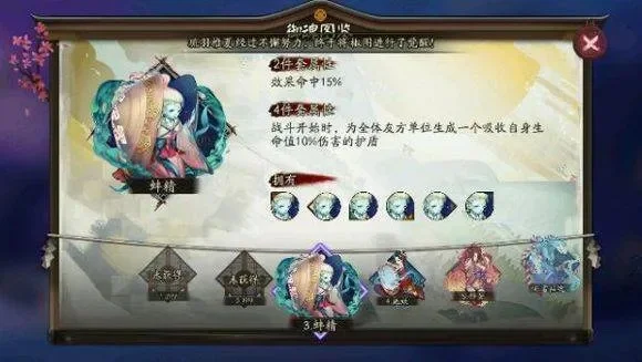 阴阳师抵抗介绍-阴阳师抵抗机制解析