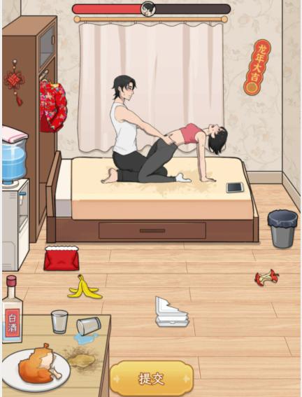 《文字找茬大师》兄妹打扫关卡通关攻略：妈妈回来前完美收拾房间