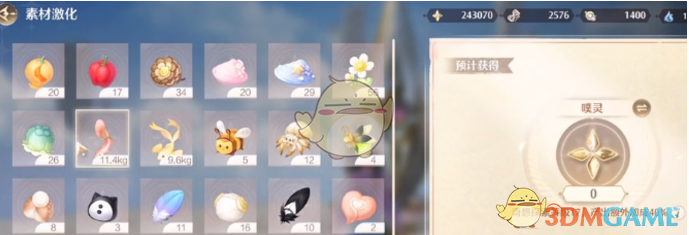 《无限暖暖》纯真丝线获取全攻略：元素激化台转化方法详解