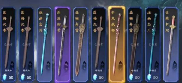 《捕盗行纪》隐藏历练全攻略：解锁秘籍，获取额外奖励