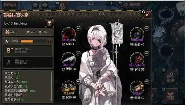 黑色幸存者怎么玩-黑色幸存者新手指南