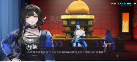 《归龙潮》如声随行任务接取攻略：每日任务列表中寻找隐藏NPC