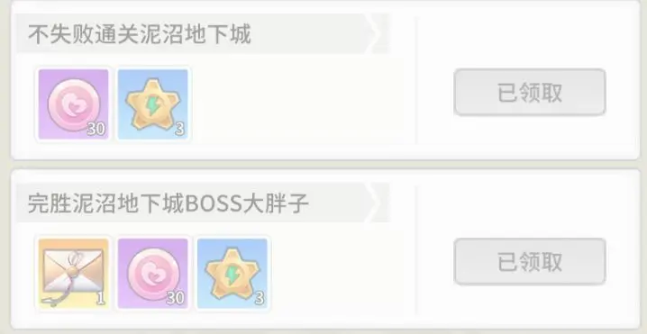 《时光旅行社》白鲨岗成就系统全攻略：解锁所有成就的详细指南