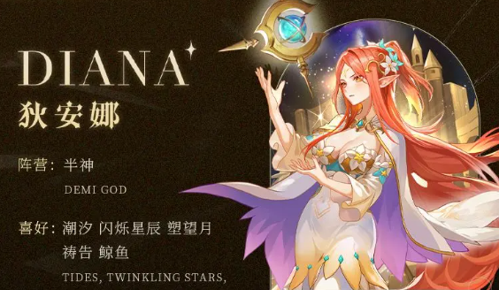 《星魂之上》角色排行解析：T0至T1强度详解及最强角色推荐