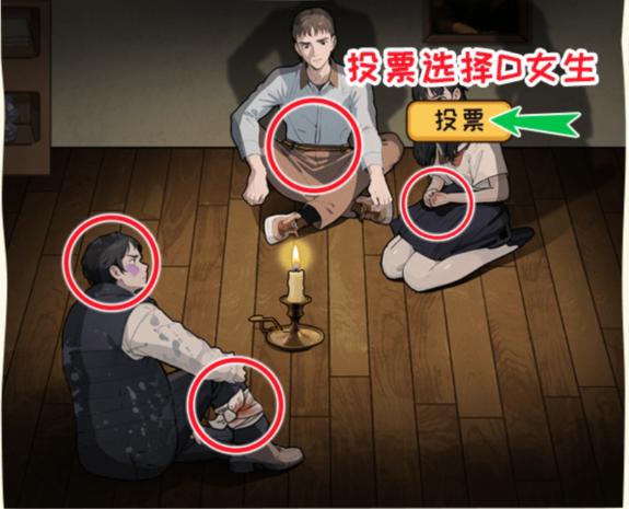 《文字来找茬》通关攻略：神秘邀请找到聚会目的，耐心细心是关键