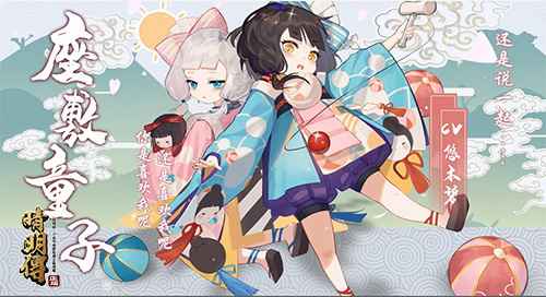 《晴明传》首测体验：一场沉浸式的阴阳之旅