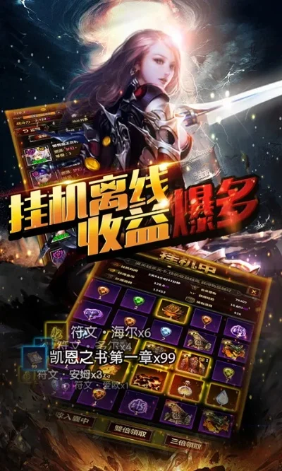 适合自动挂机的游戏有哪些-推荐挂机游戏精选