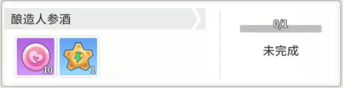 《时光旅行社》白鲨岗成就系统全攻略：解锁所有成就的详细指南