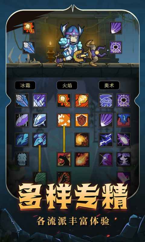 《异世界勇者》评分提升全攻略：钓鱼、烹饪、考古、坐骑，助你轻松涨分！