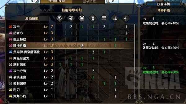 《怪物猎人崛起》轻弩配装攻略：详解曙光2.0贯通2配装心得