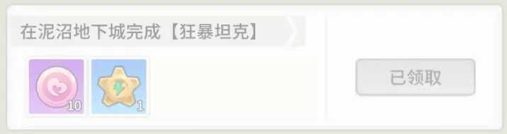 《时光旅行社》白鲨岗成就系统全攻略：解锁所有成就的详细指南