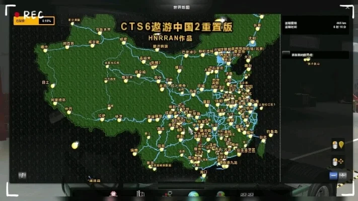 遨游中国2CTS6全新发布-新增地图优化，再启探索征程