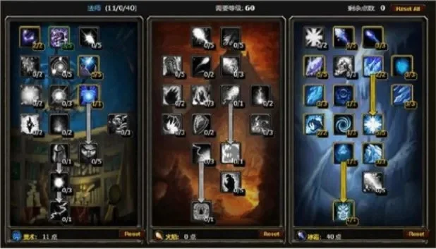 魔兽世界wlk法师aa天赋怎么点-巫妖王法师天赋指南