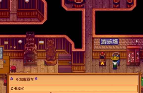 《星露谷物语》头骨钥匙任务攻略:获取、用途及探索指南