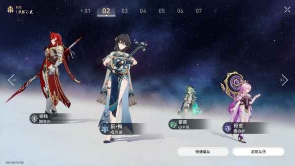 《崩坏：星穹铁道》黄金与机械难题12智识通关攻略：队伍、祝福与玩法详解