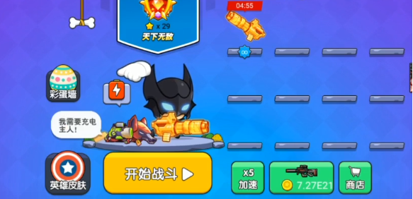 《我就要吃鸡》黄金狙击枪解锁全攻略