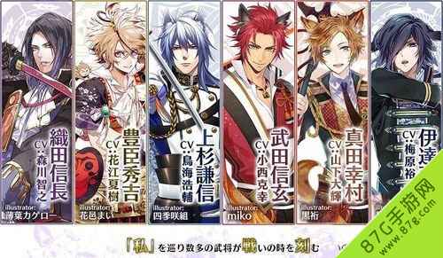 《战刻夜血》事前登录体验：预约福利与战国恋爱冒险前瞻