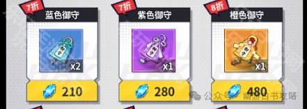 《幽游白书宿命觉醒》道具商店怎么选?我的实战心得