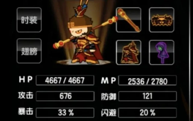 造梦西游2天煞月戟-天煞月戟：神话之刃