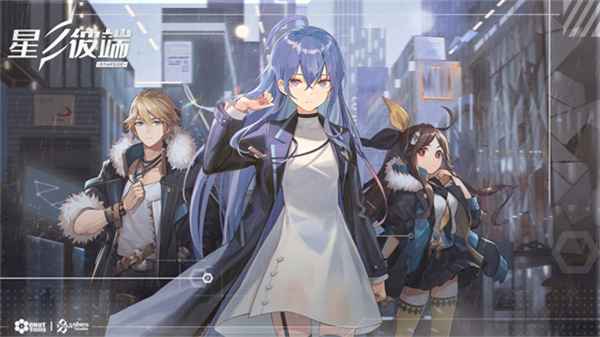 《星之彼端》停运公告深度解读：告别与回忆的最终章