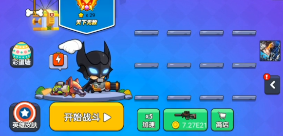 《我就要吃鸡》黄金狙击枪解锁全攻略