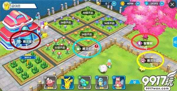 《掌机宝贝满V版》休闲玩法详解：乐乐岛四大玩法全解析，轻松放松的好去处！