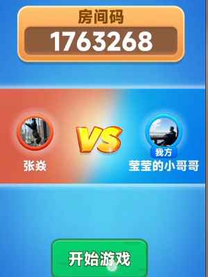 《抓大鹅》无限次数获取方法详解