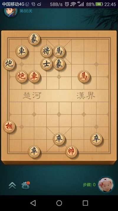 象棋残局86局存档位置-残局宝典86局存档解析