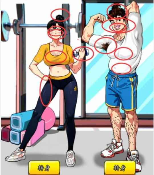 《想不到鸭》健身找水果通关全解析