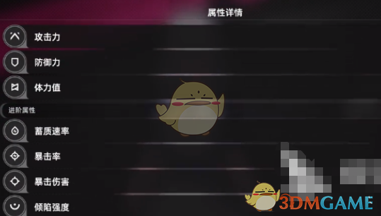 《异环》角色属性全解析：打造强力阵容的秘诀