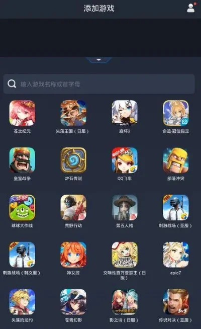 适合6个人玩的游戏app有哪些-六人游戏App推荐