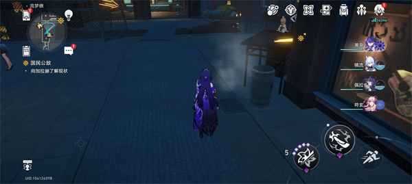 《崩坏：星穹铁道》总而言之很酷成就怎么拿？