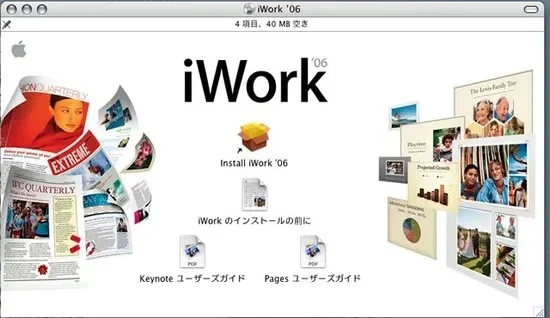 苹果招聘工程师或为iWork网页版-苹果iWork网页版工程师机遇