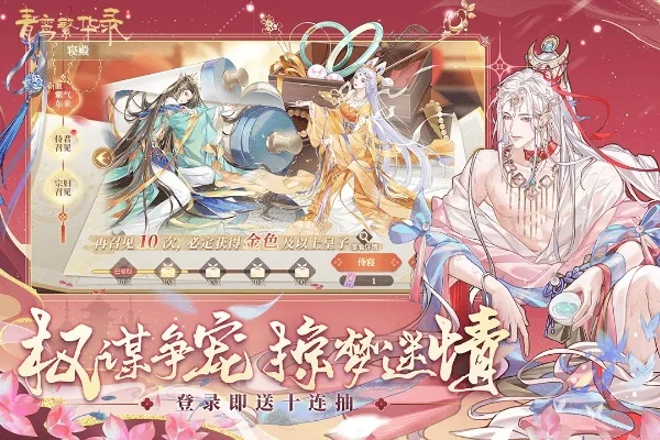 青鸾繁华录玩家评论-东方幻梦视觉盛宴