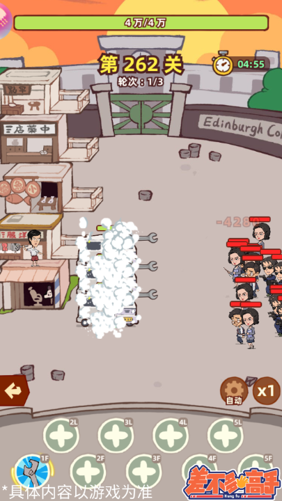 《差不多高手》天赐扳手工：固定防御的神器，老屋的守护者