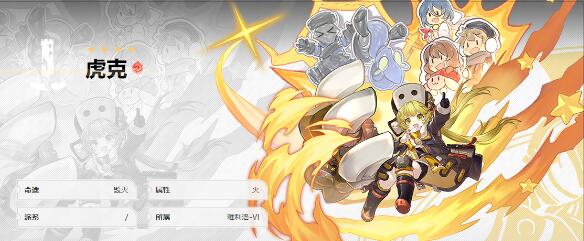 《崩坏：星穹铁道》T1角色盘点：高性价比与实用性强者解析