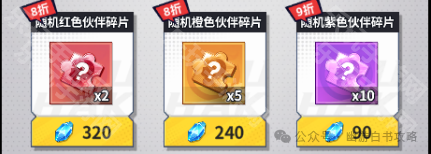 《幽游白书宿命觉醒》道具商店怎么选?我的实战心得