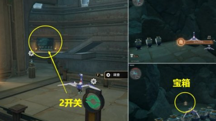 《崩坏：星穹铁道》“隐秘的角落”成就获取指南：幽囚狱1层攻略