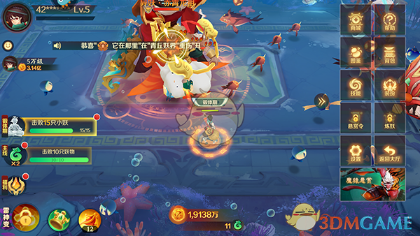 《新仙魔九界》输出技巧全解析