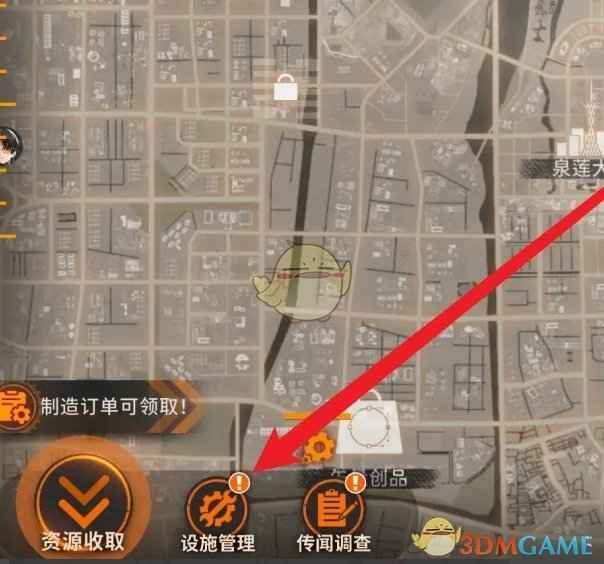 《新月同行》攻略:详解临港公园升级方法与好处